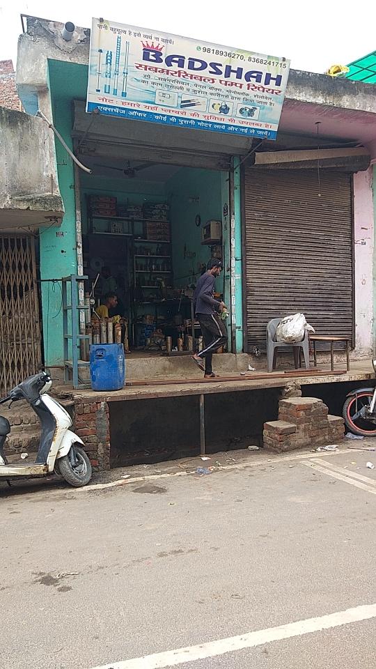 Merchant Business Image