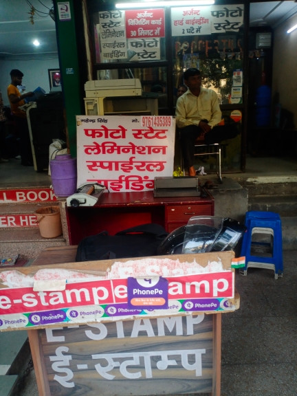 Merchant Business Image