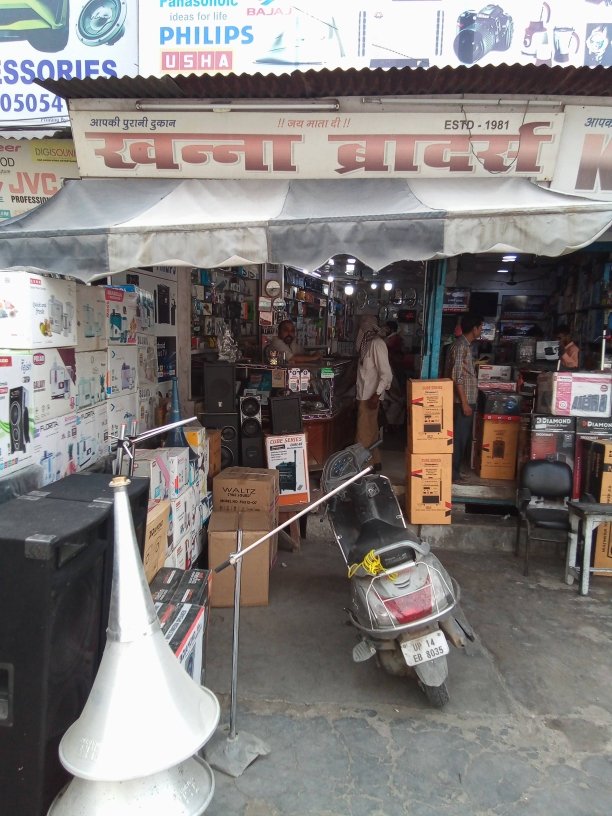 Merchant Business Image