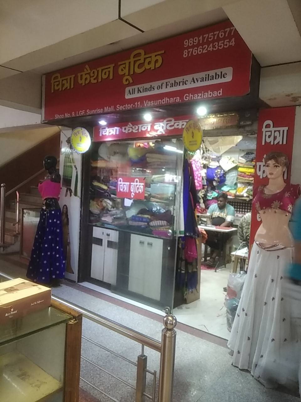 Merchant Business Image