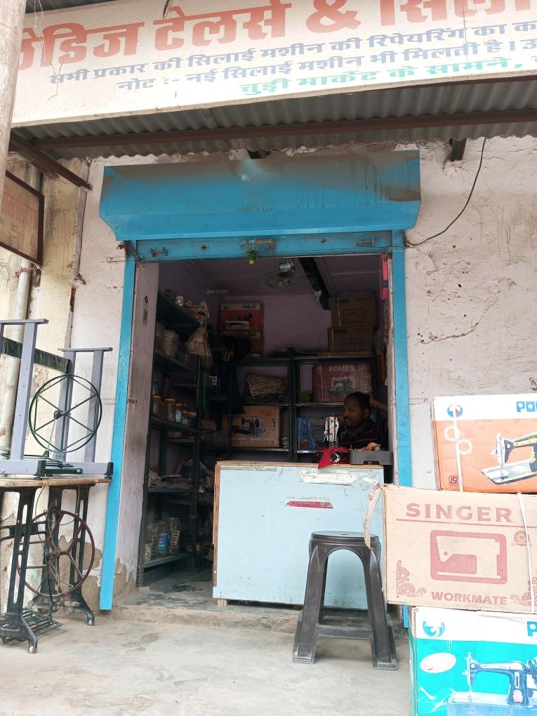 Merchant Business Image