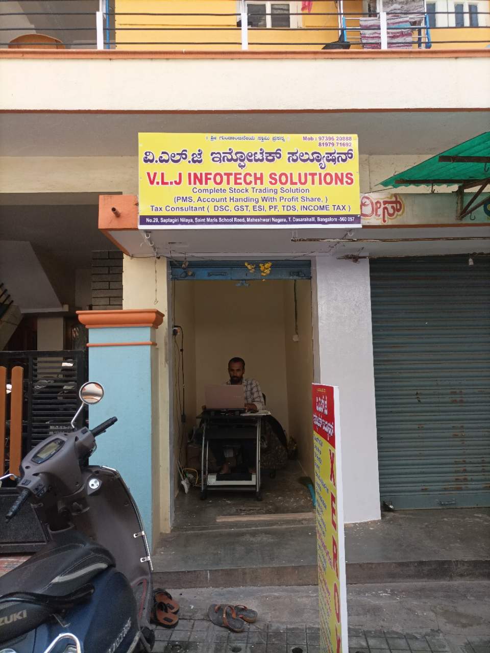 Merchant Business Image