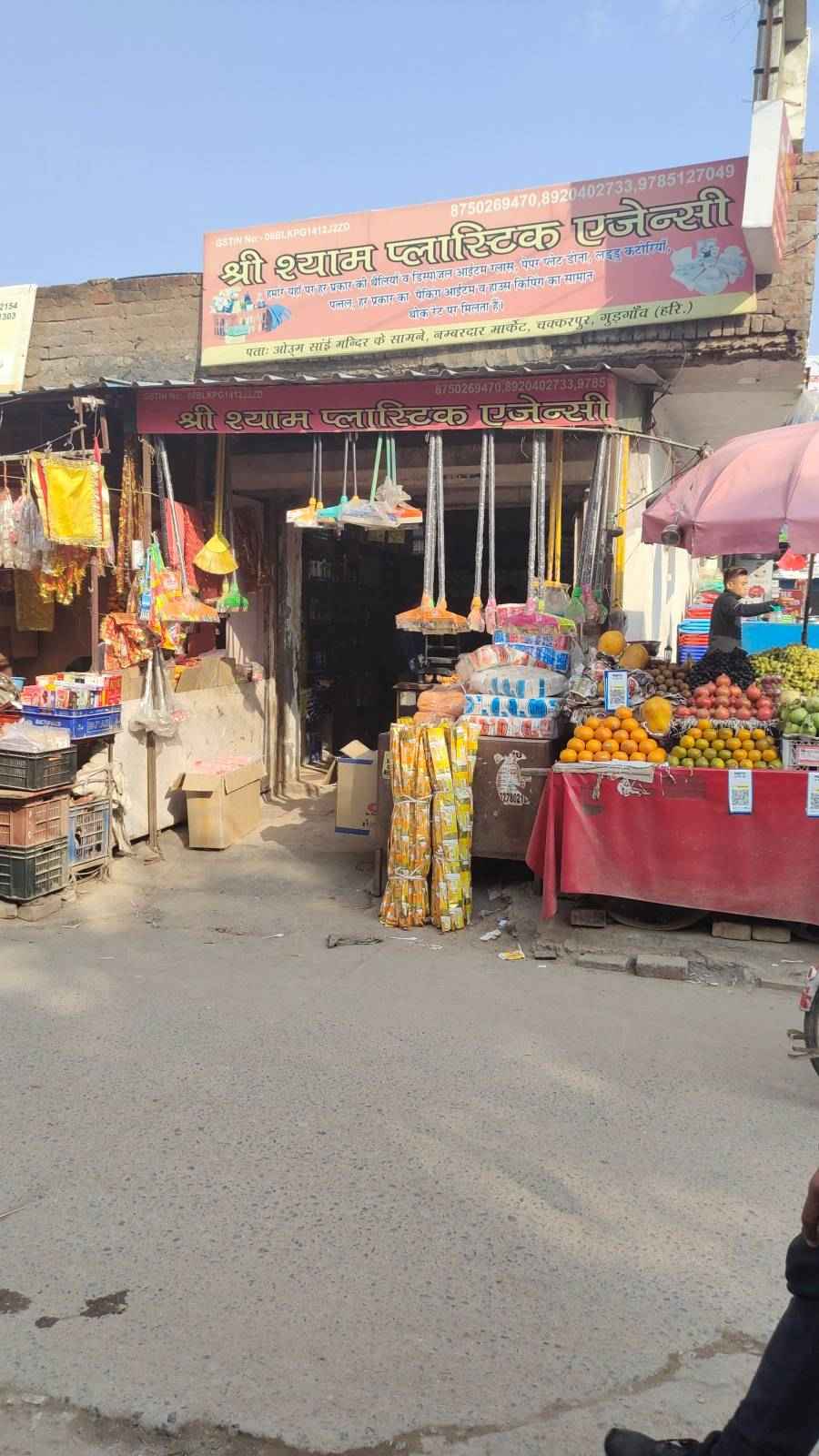 Merchant Business Image