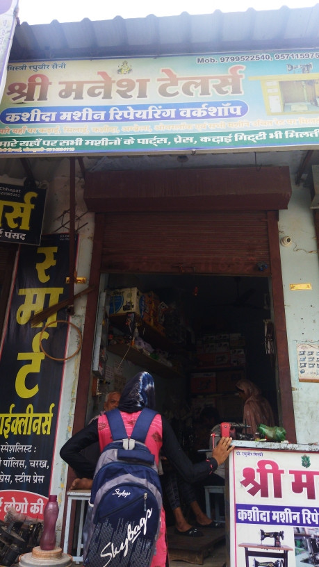 Merchant Business Image