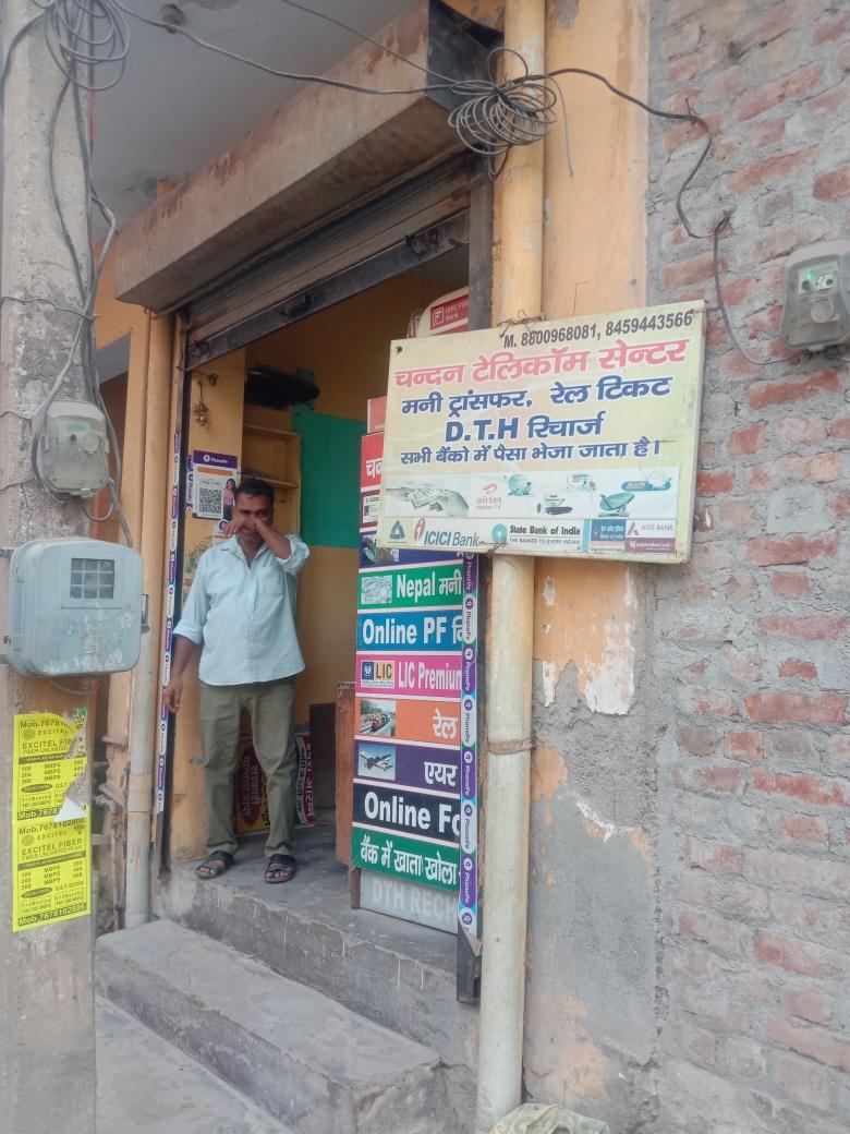 Merchant Business Image