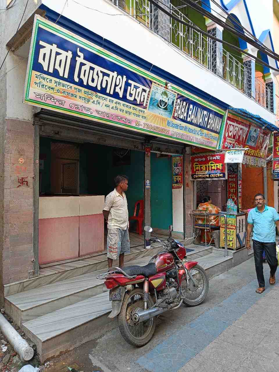 Merchant Business Image