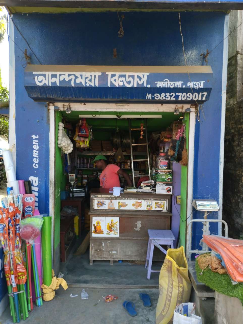 Merchant Business Image