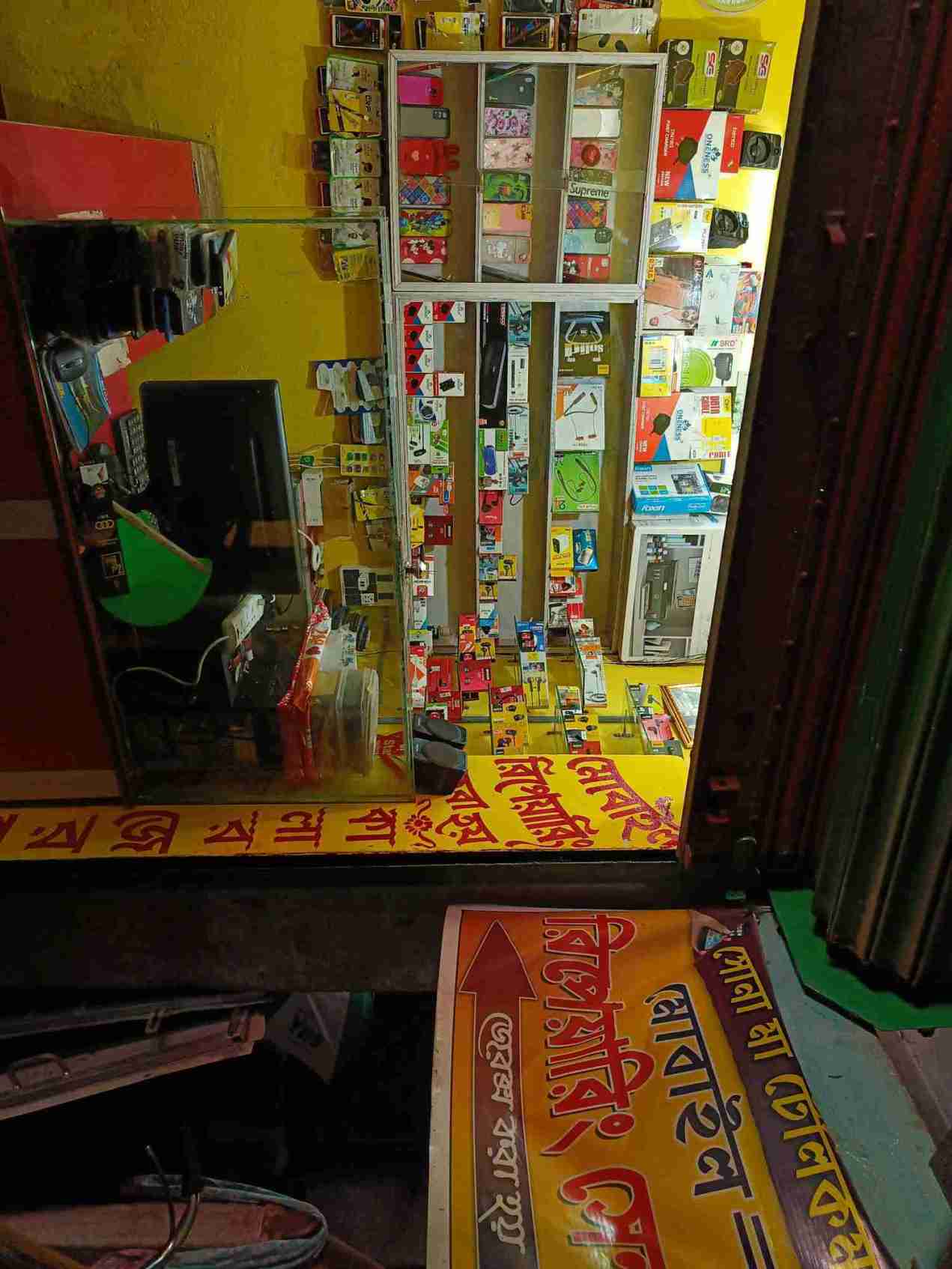 Merchant Business Image