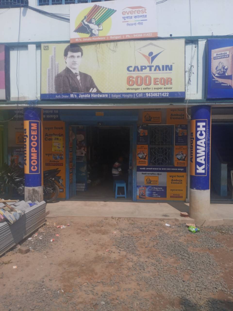 Merchant Business Image