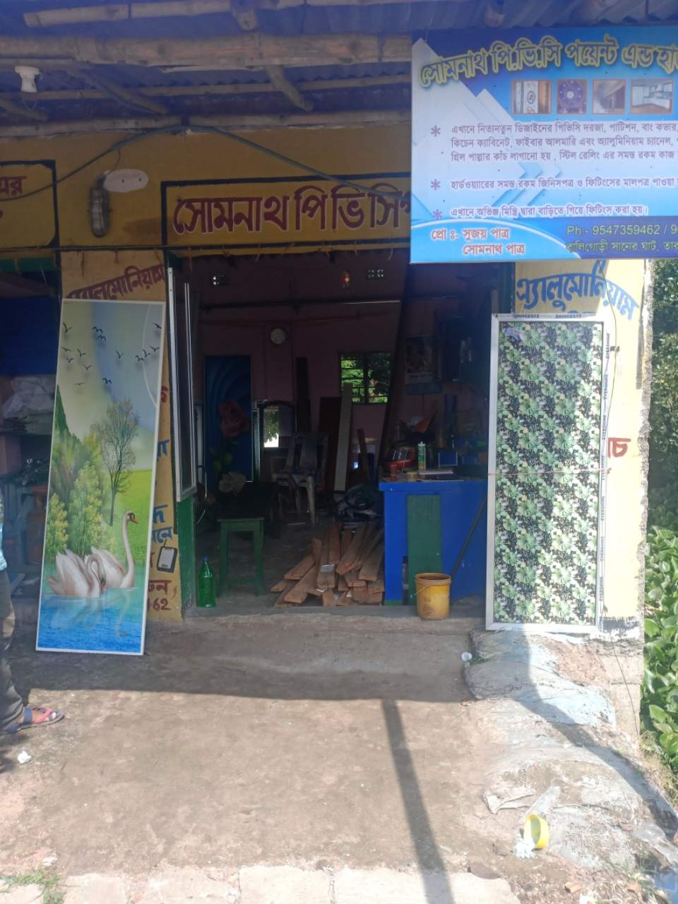 Merchant Business Image