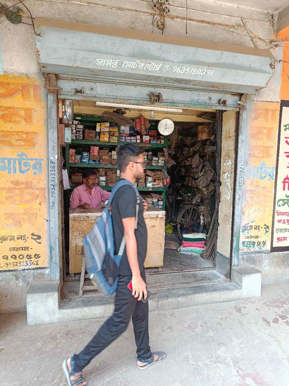 Merchant Business Image