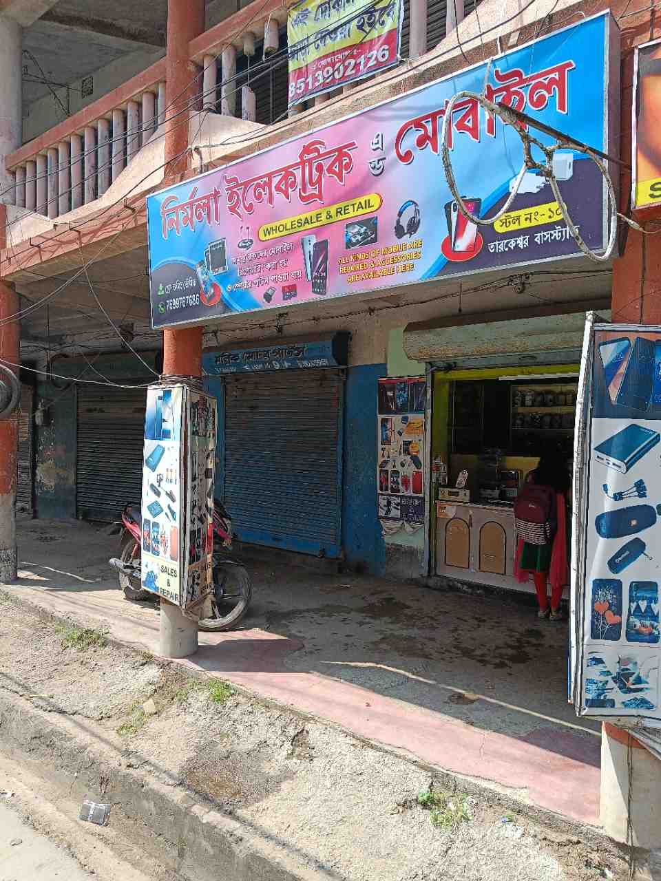 Merchant Business Image