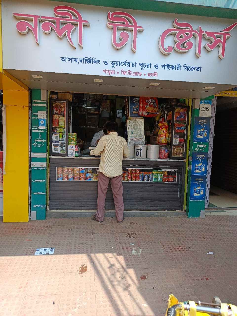 Merchant Business Image