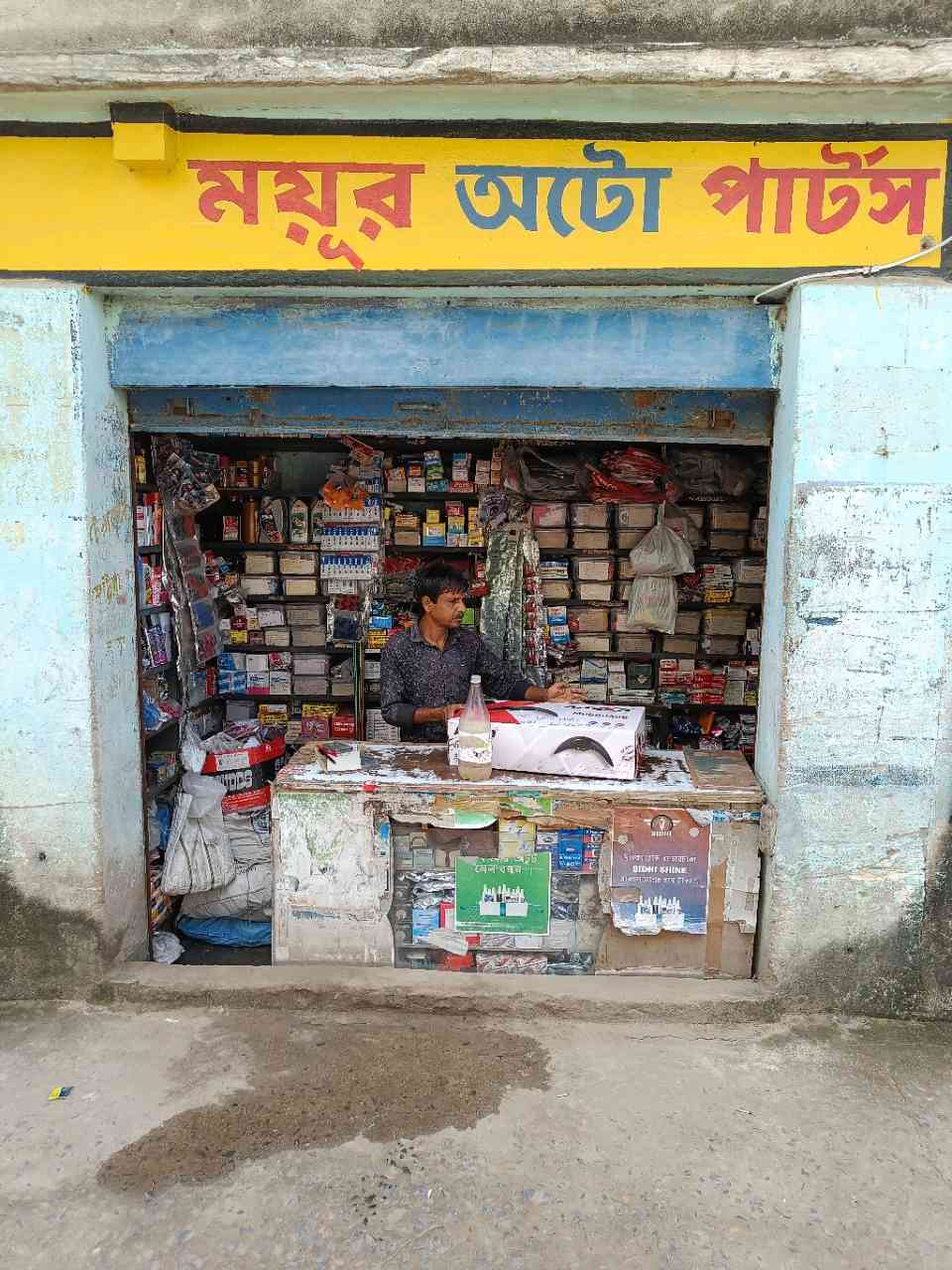 Merchant Business Image