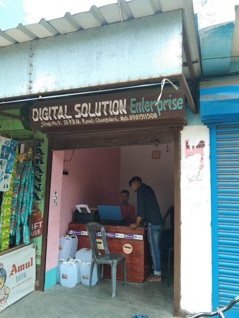 Merchant Business Image