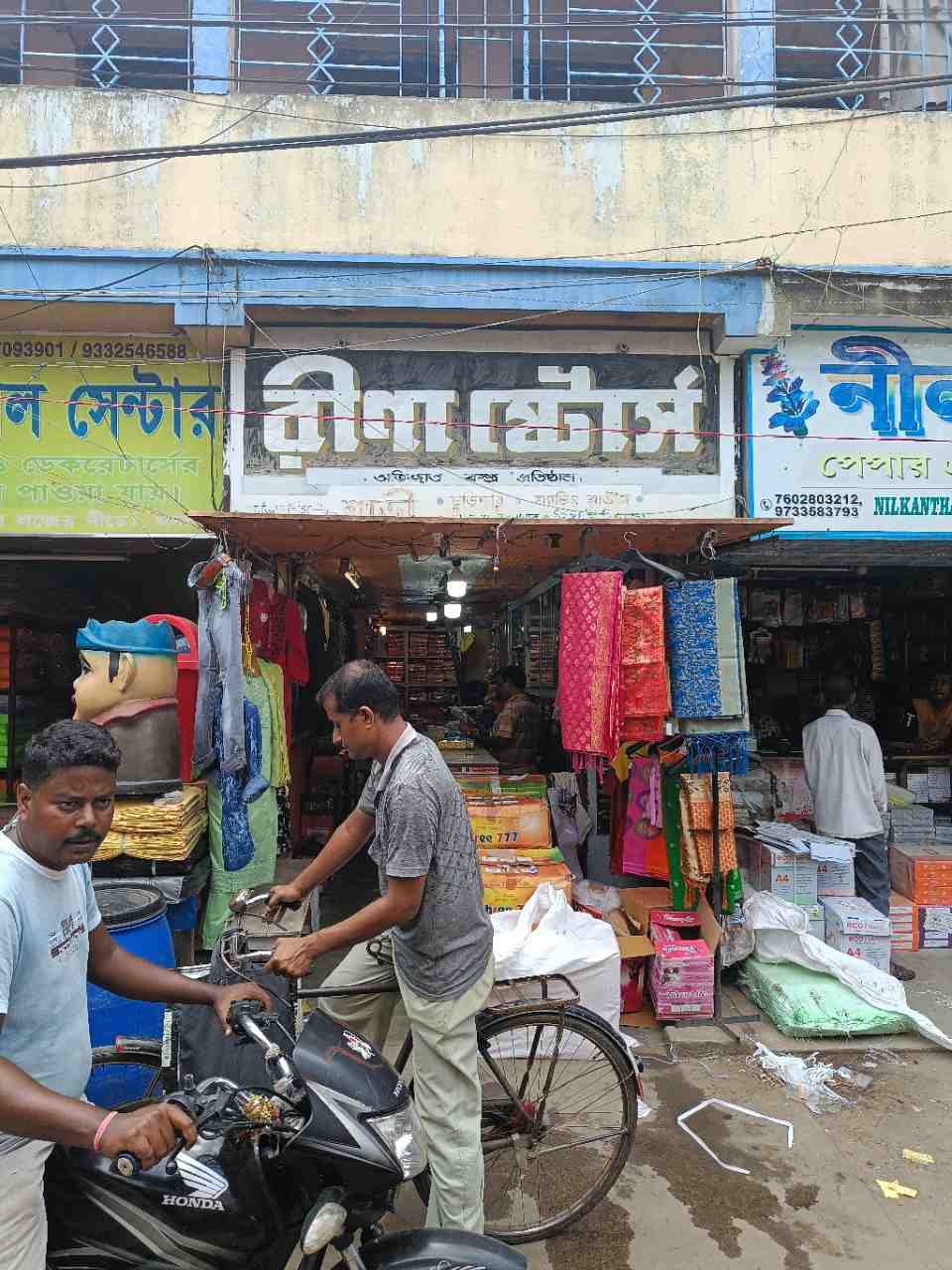 Merchant Business Image