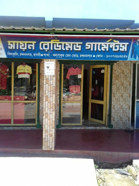 Merchant Business Image