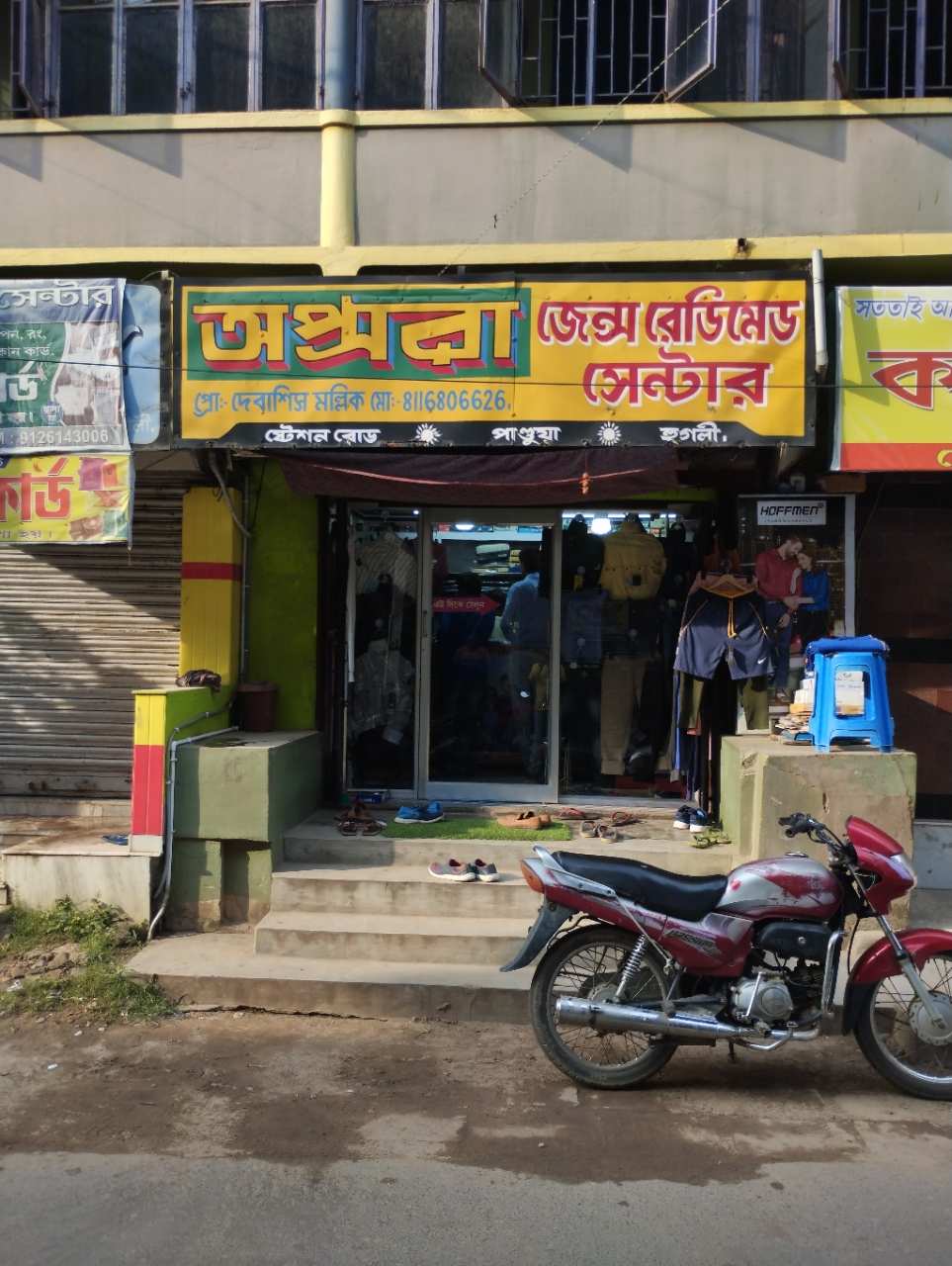Merchant Business Image
