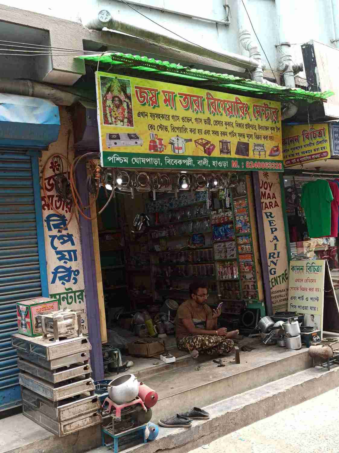 Merchant Business Image