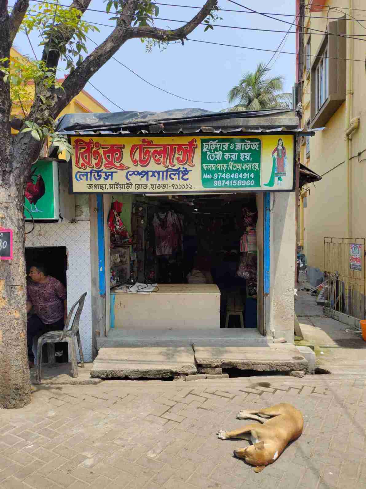 Merchant Business Image