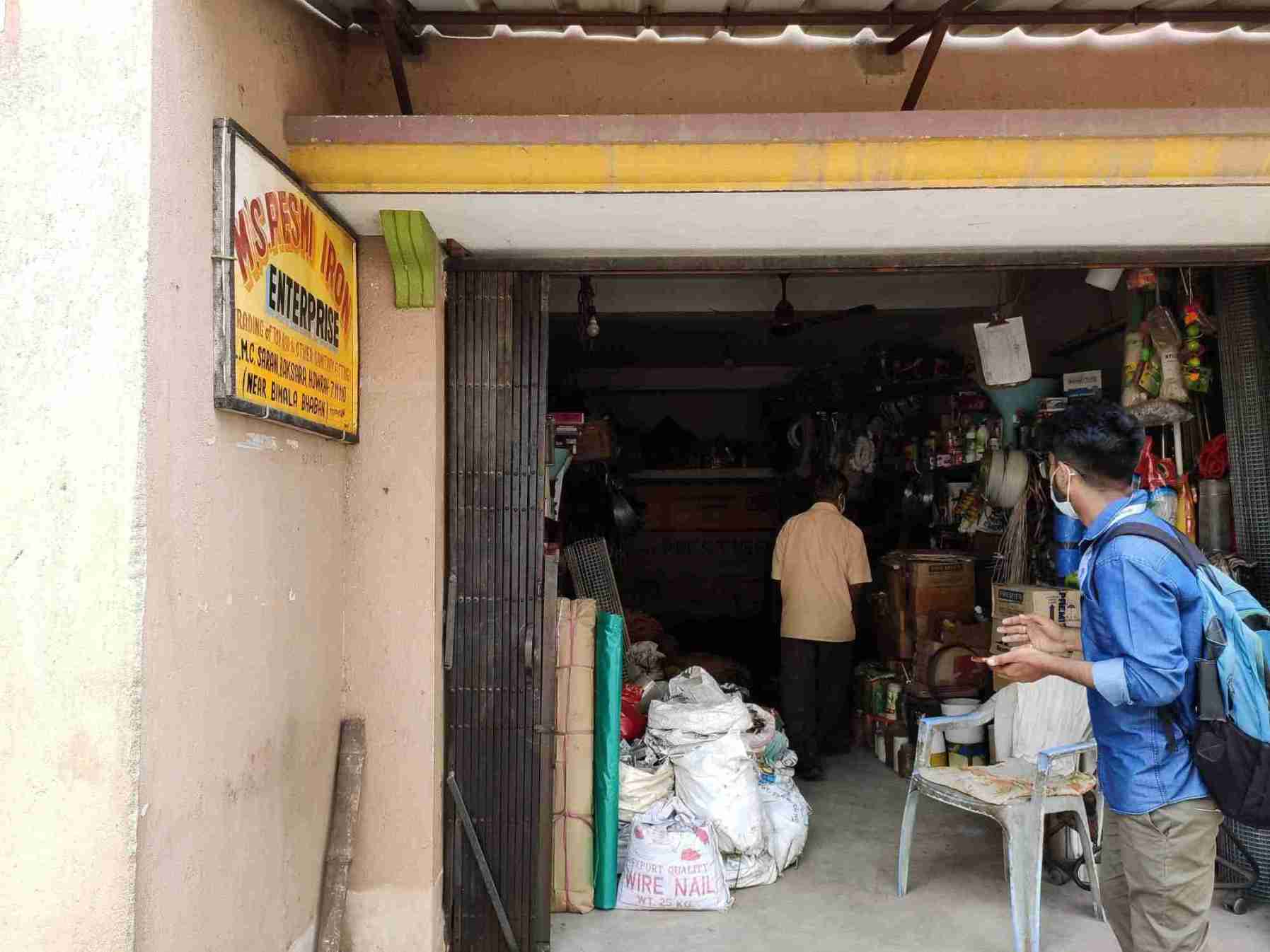 Merchant Business Image