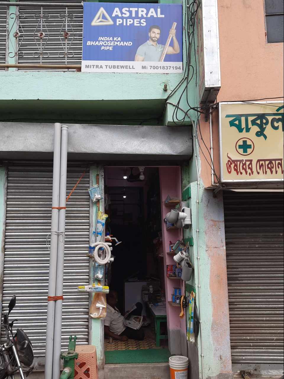 Merchant Business Image