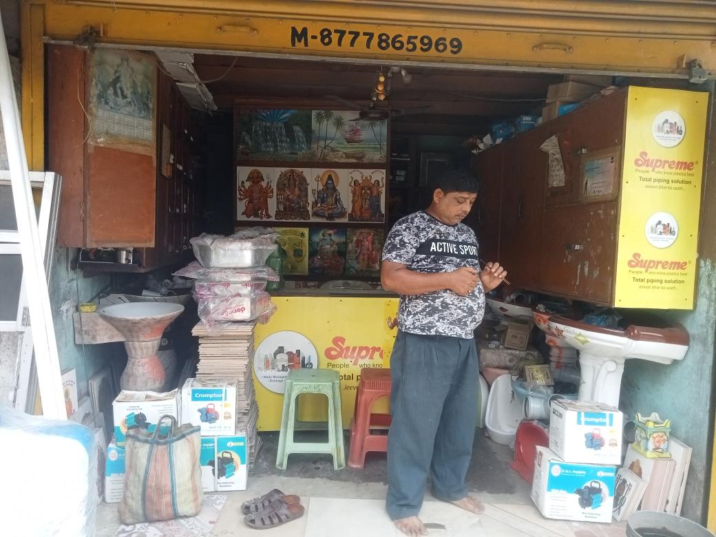 Merchant Business Image