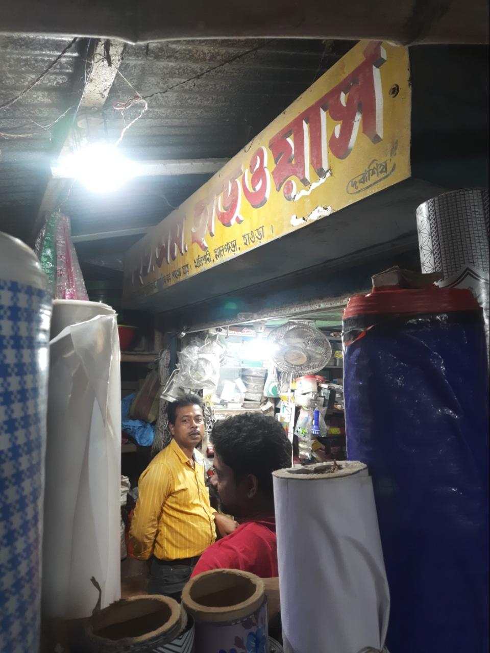 Merchant Business Image