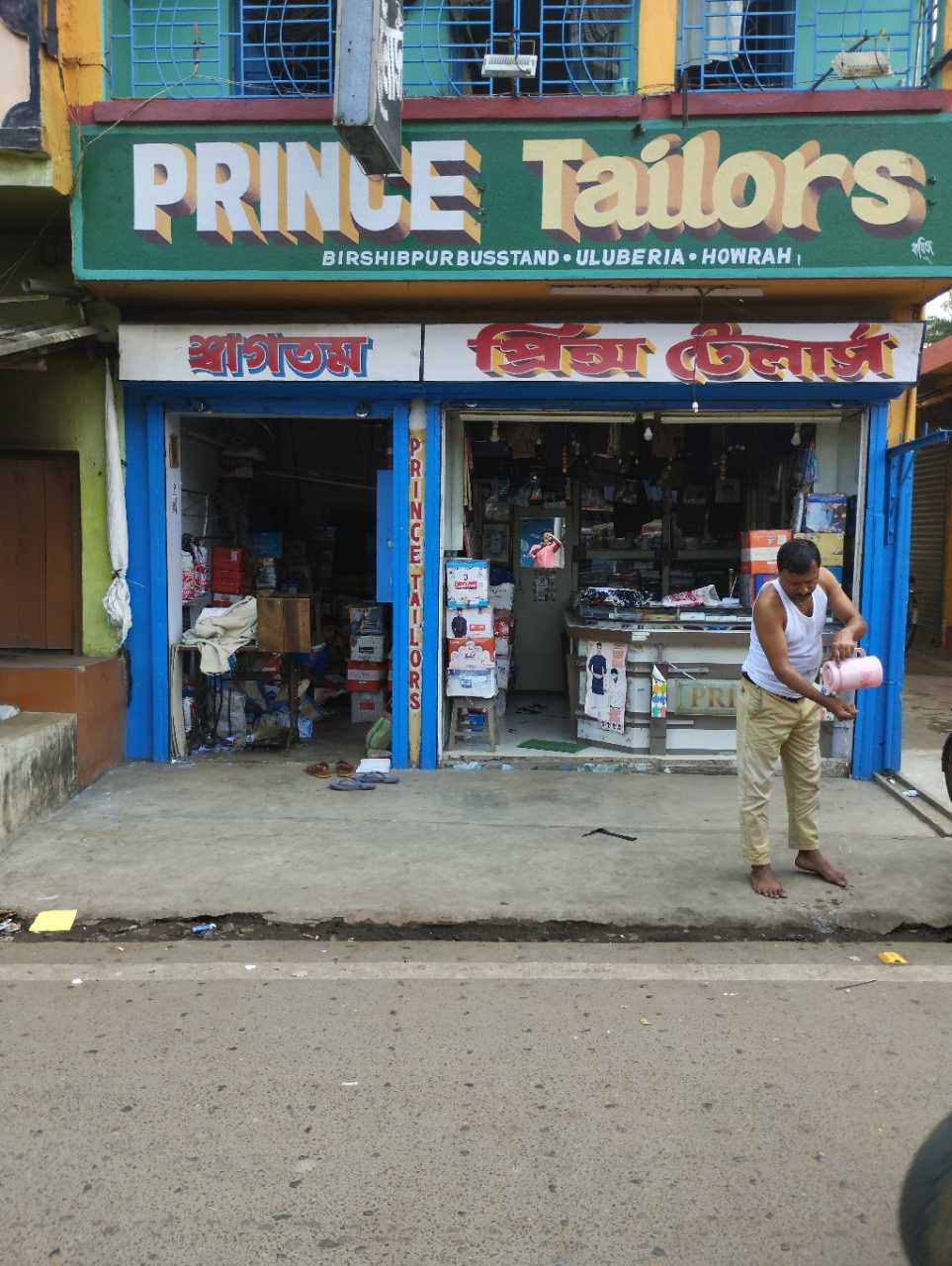 Merchant Business Image
