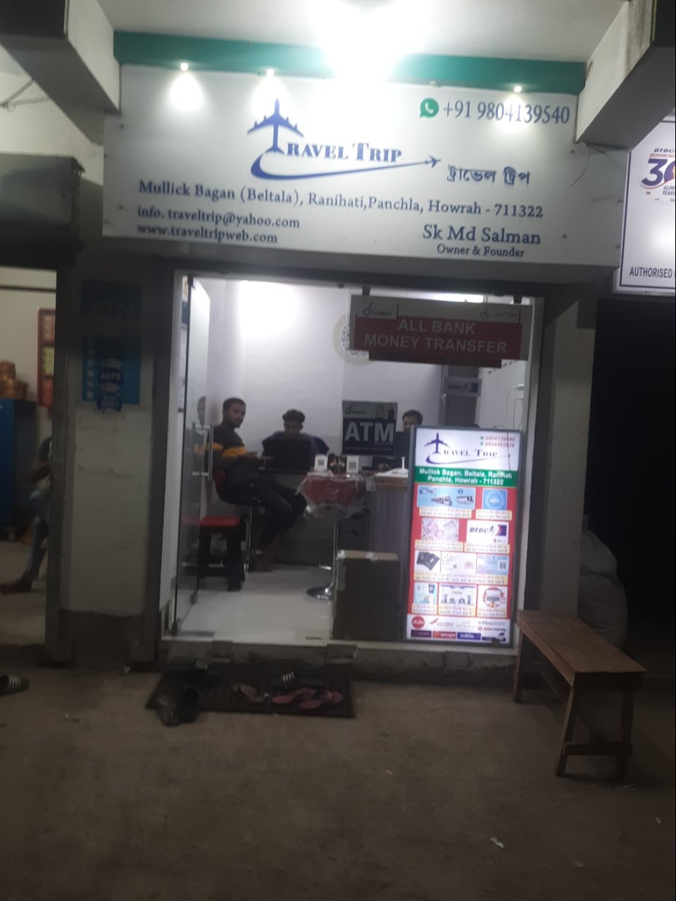 Merchant Business Image