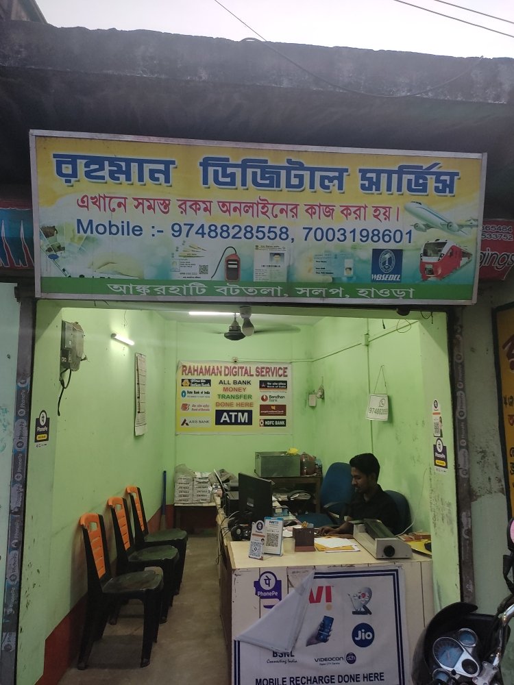 Merchant Business Image