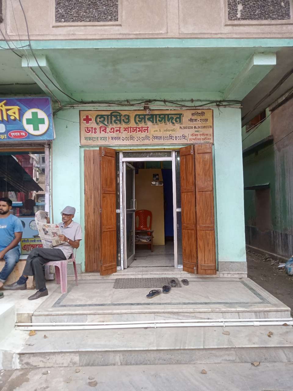 Merchant Business Image