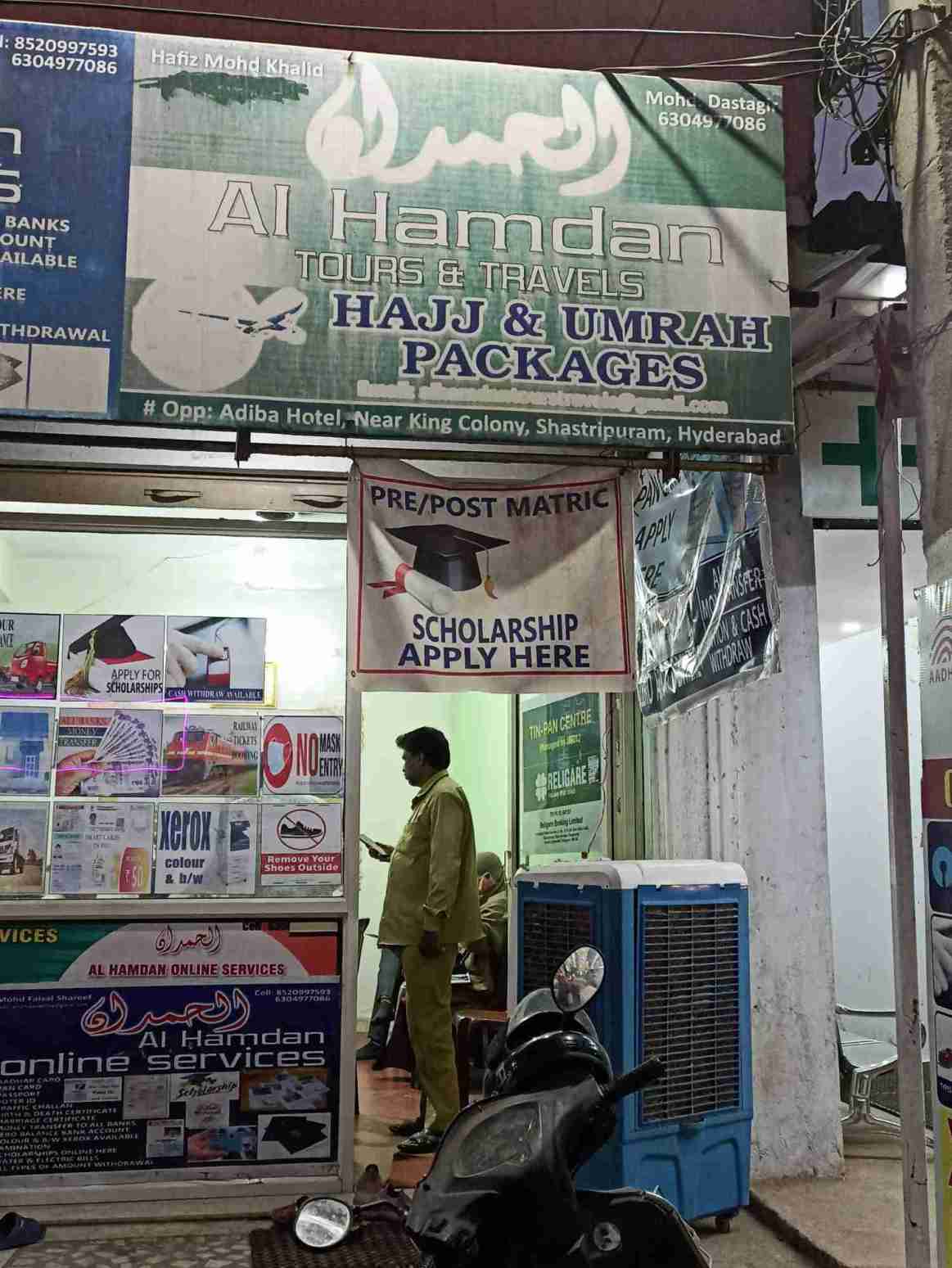Merchant Business Image