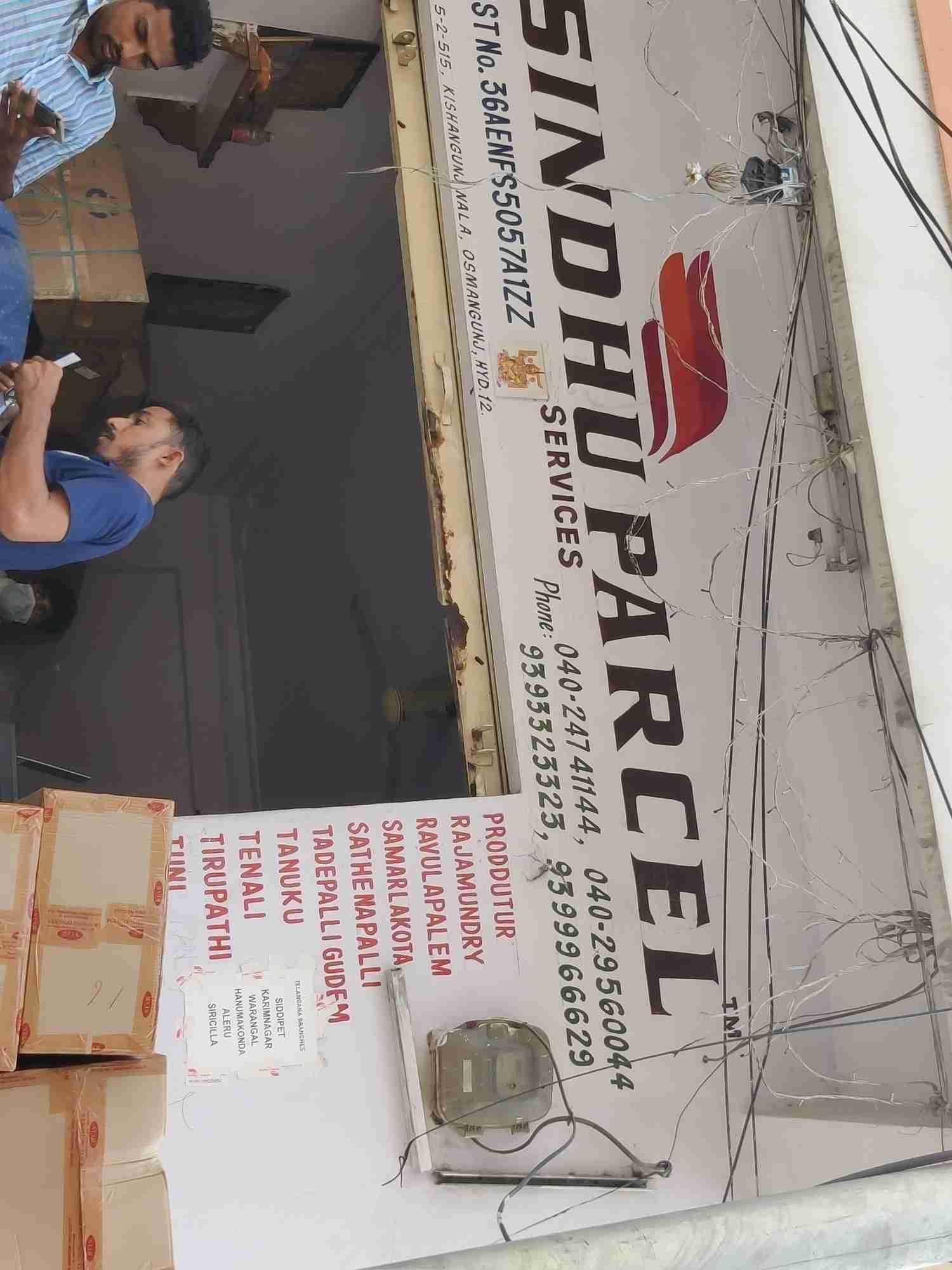 Merchant Business Image