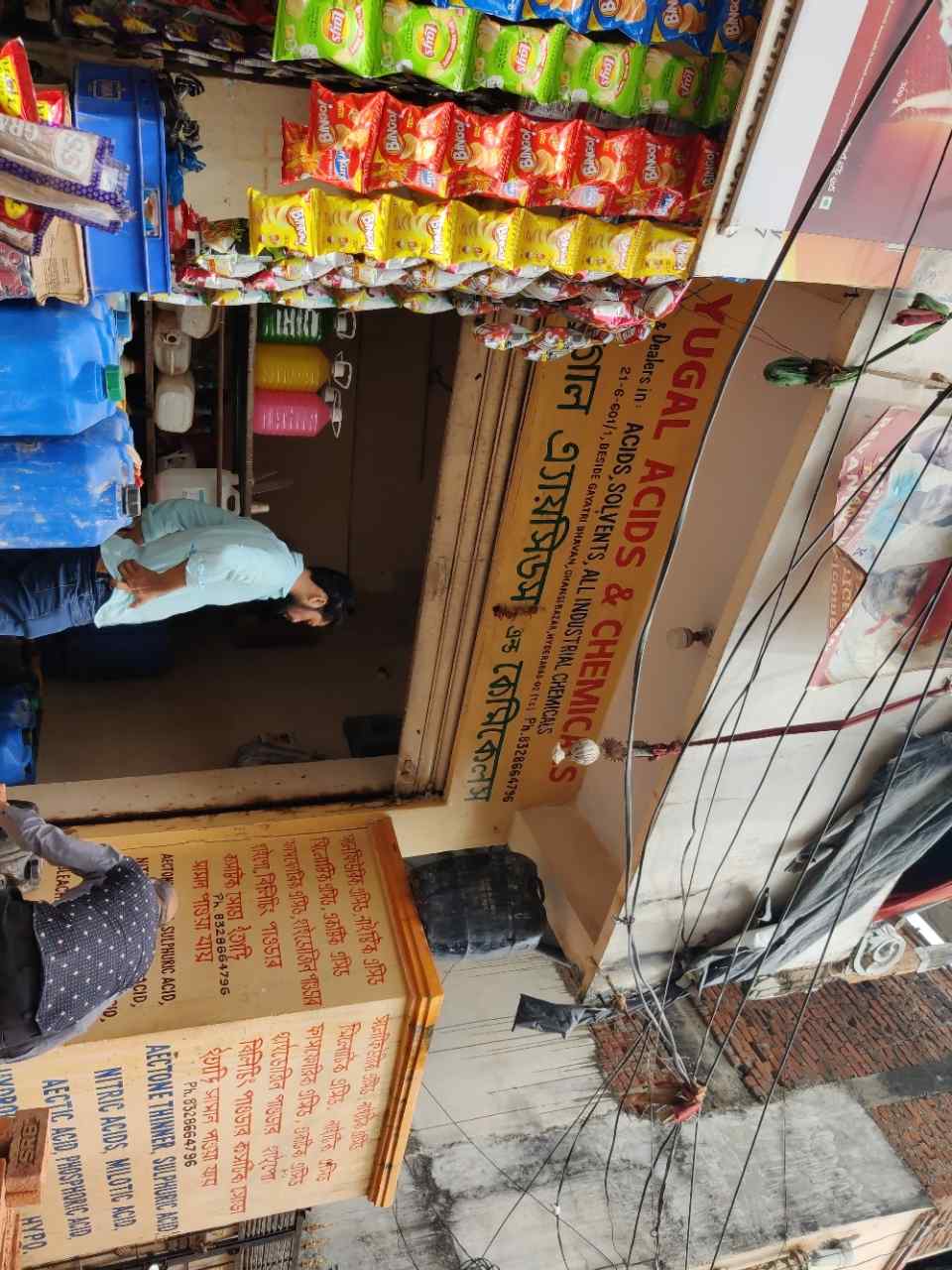 Merchant Business Image