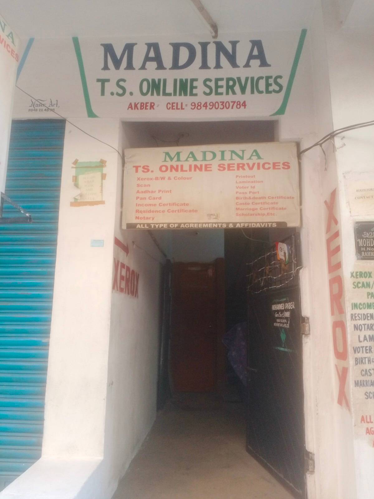 Merchant Business Image