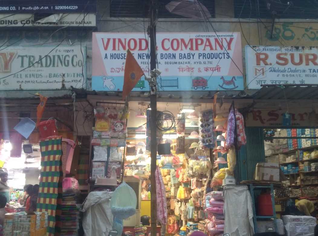 Merchant Business Image