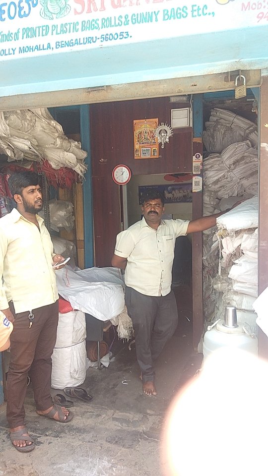 Merchant Business Image