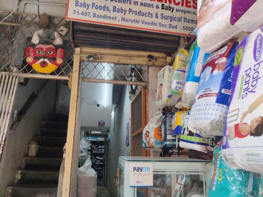 Merchant Business Image