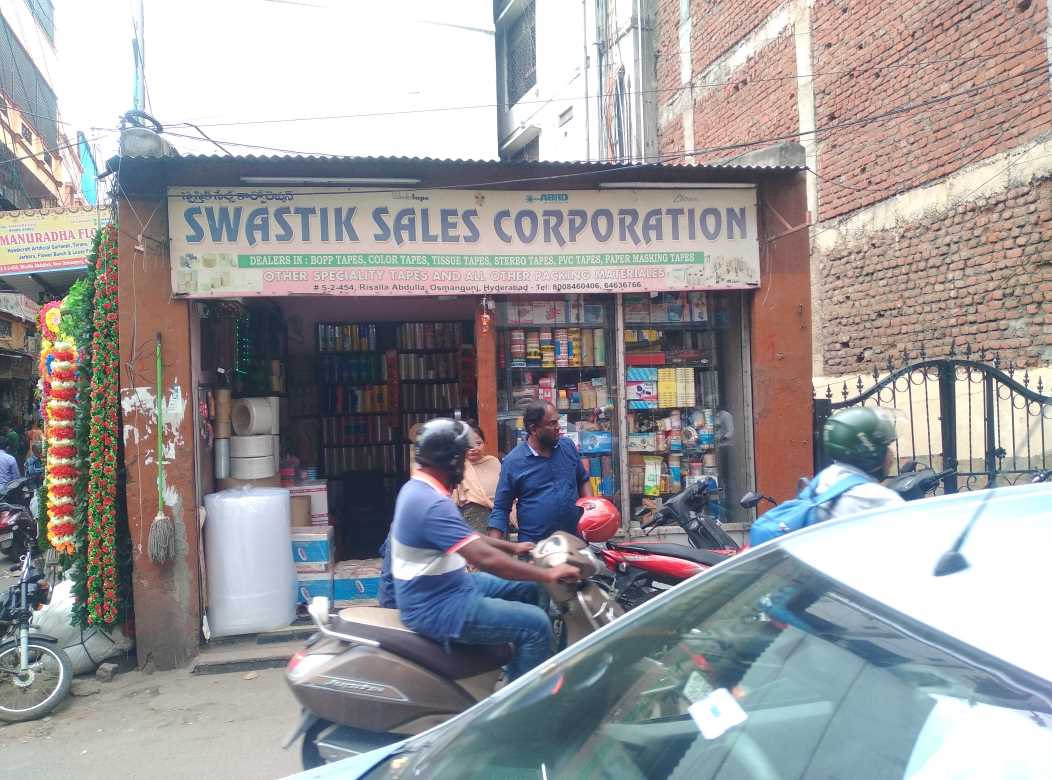 Merchant Business Image