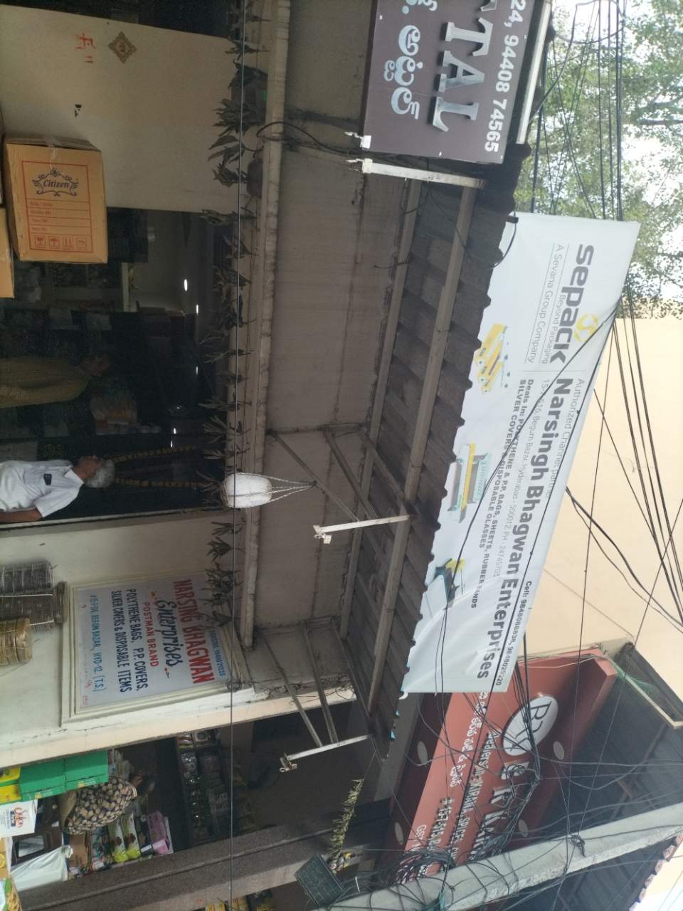 Merchant Business Image