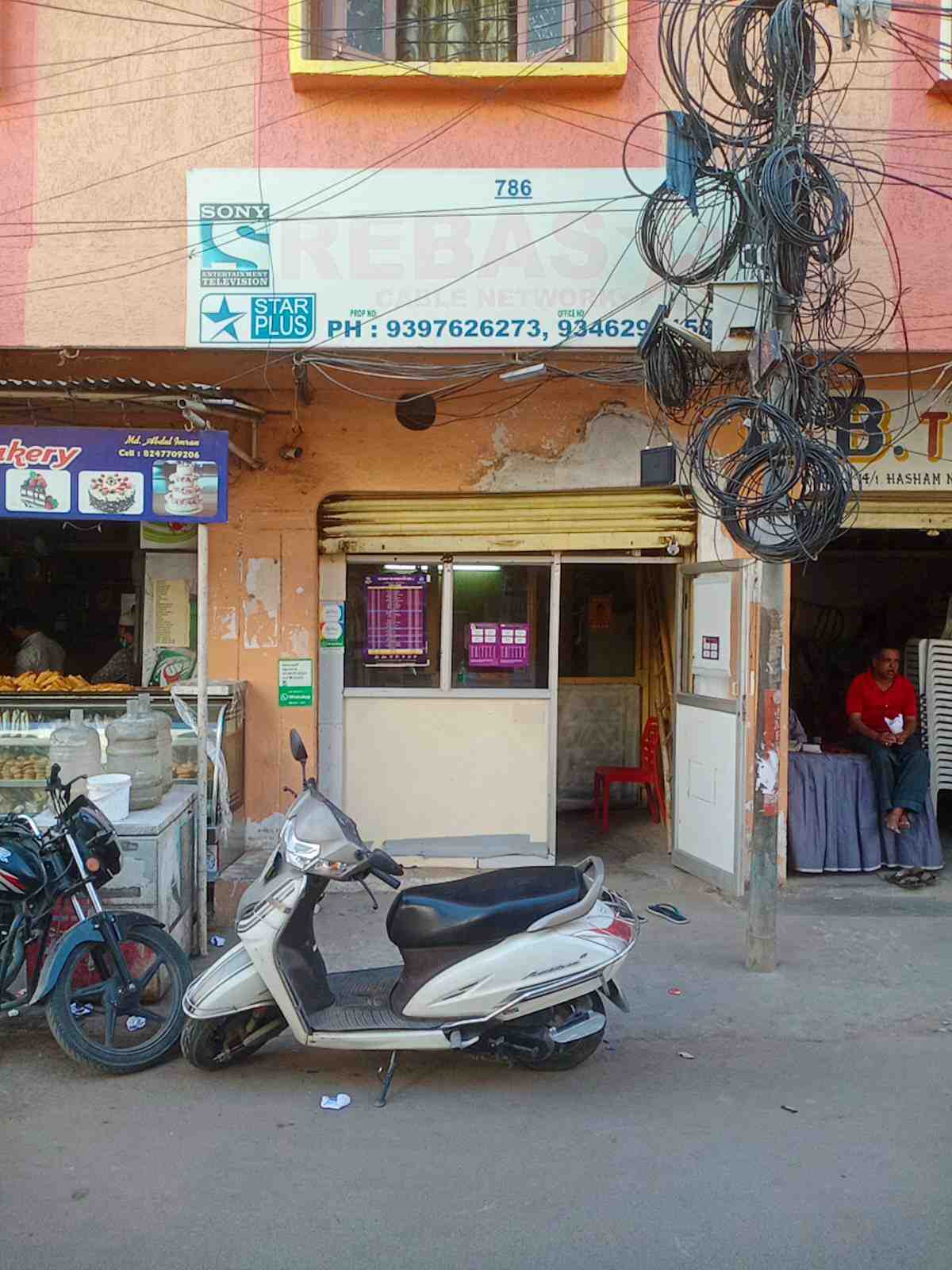 Merchant Business Image