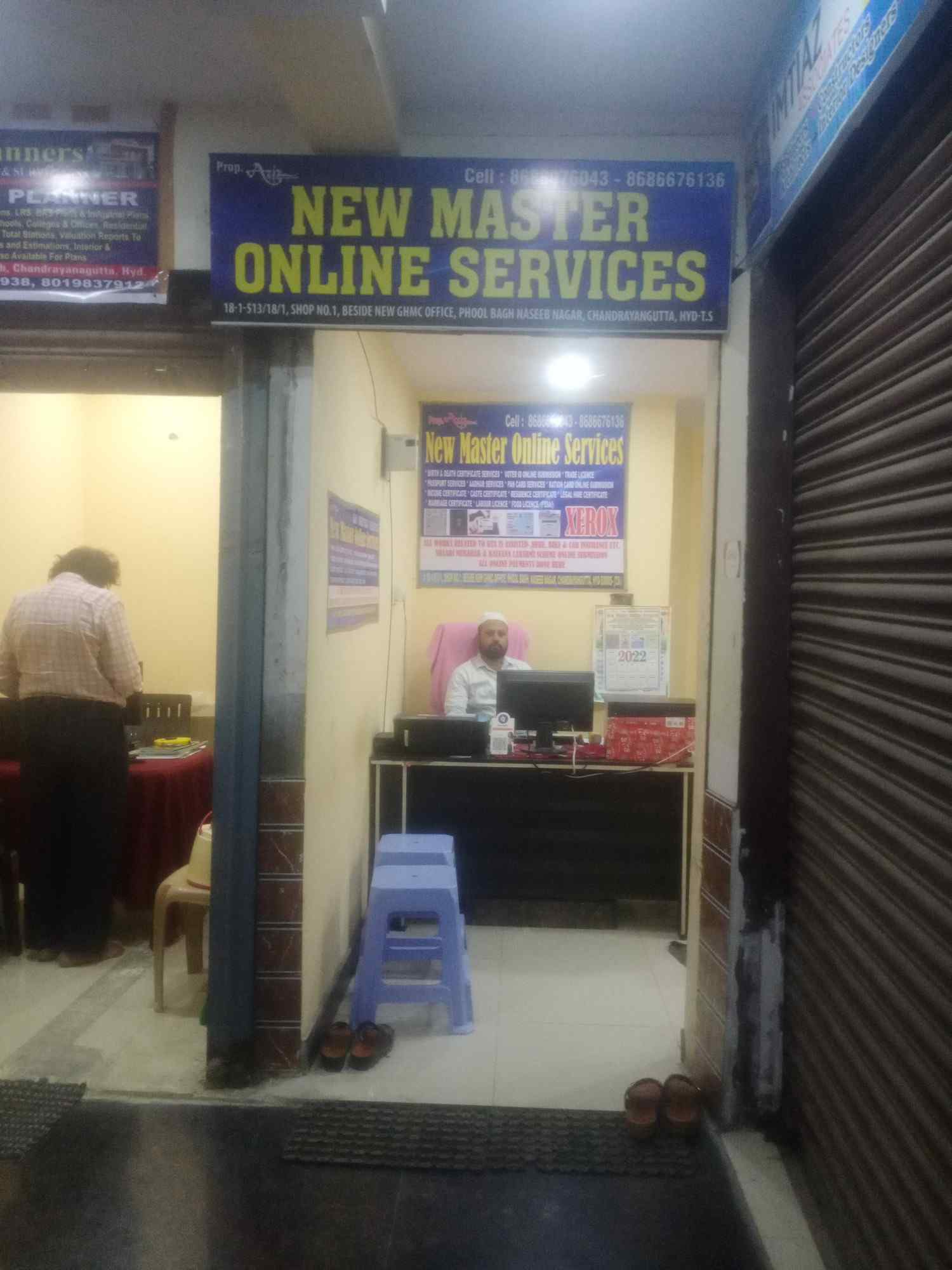 Merchant Business Image