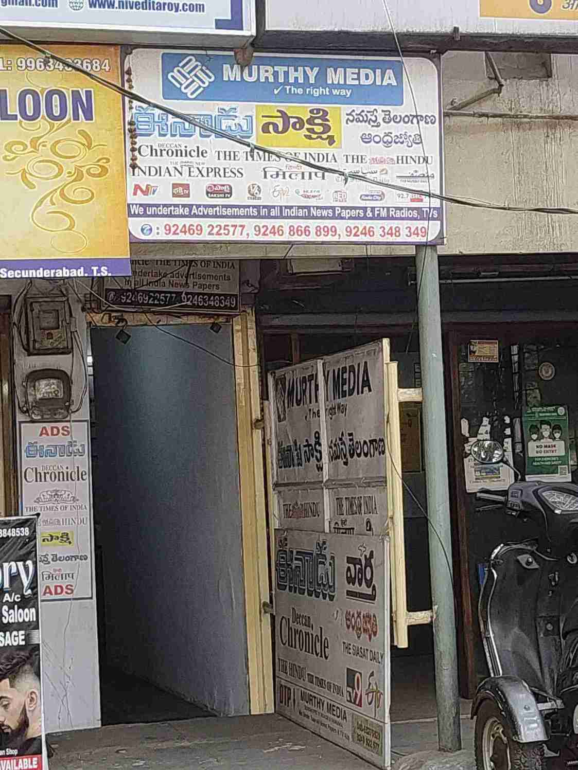 Merchant Business Image