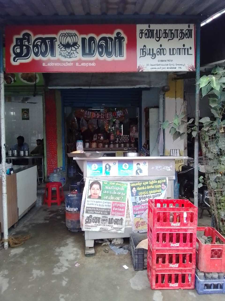 Merchant Business Image