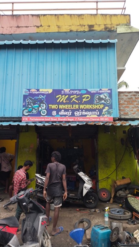 Merchant Business Image