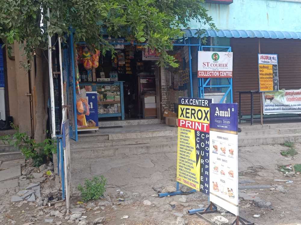 Merchant Business Image