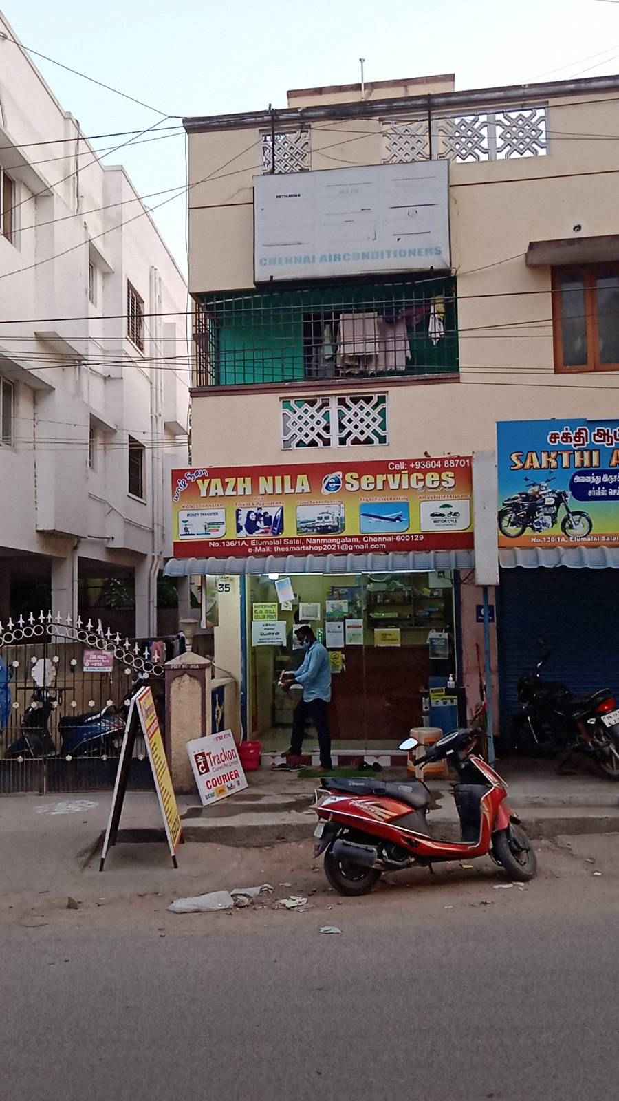 Merchant Business Image