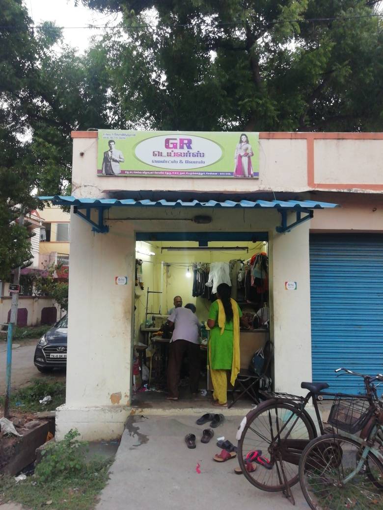 Merchant Business Image