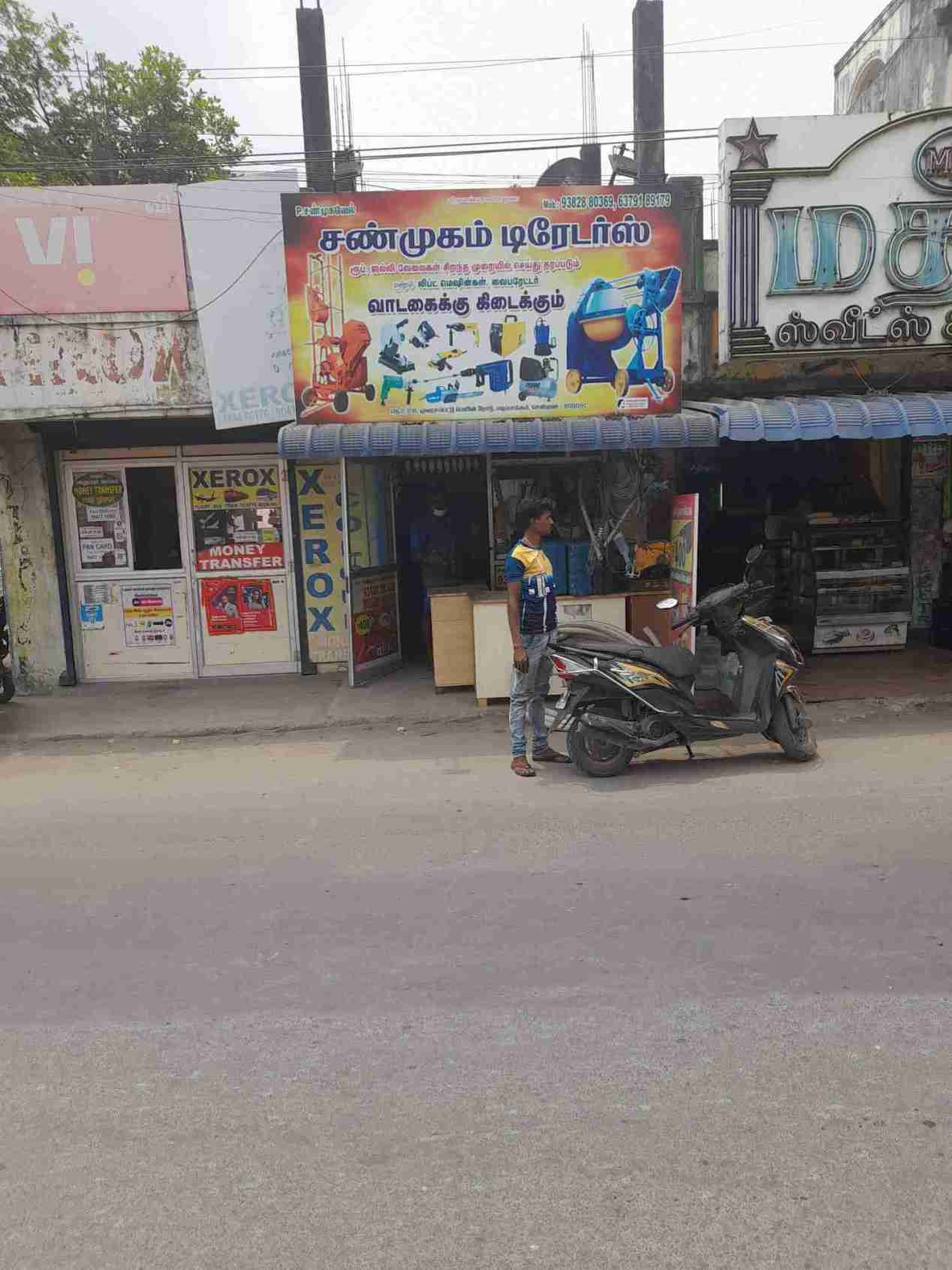 Merchant Business Image